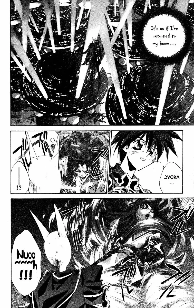 Houshin Engi Chapter 192 2